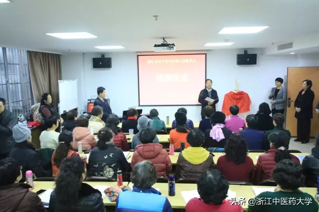 聚焦｜浙江老年大学首个高校教学点落地我校老年活动中心