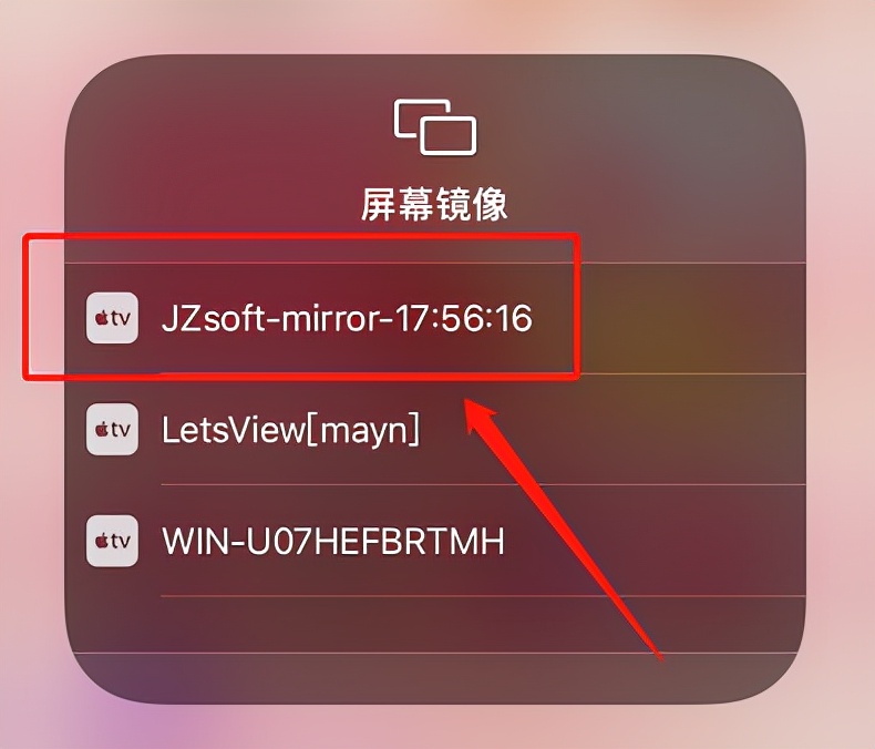 有哪些简单好用的手机投屏软件