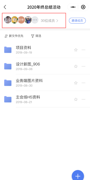群聊文件、图片「已过期或被清理」？这 1 招可摆脱烦恼
