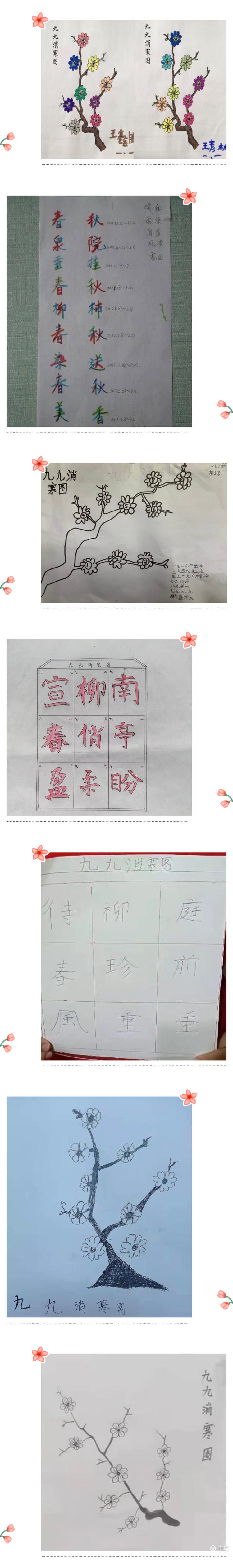 办人民信得过学校——邯郸教育新视角