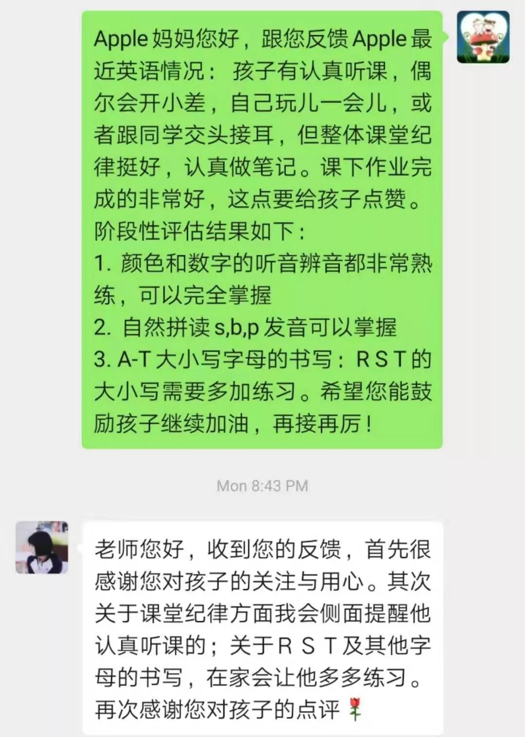 学生家长：“王府学校完全达到了我的预期，惊喜就太多了”