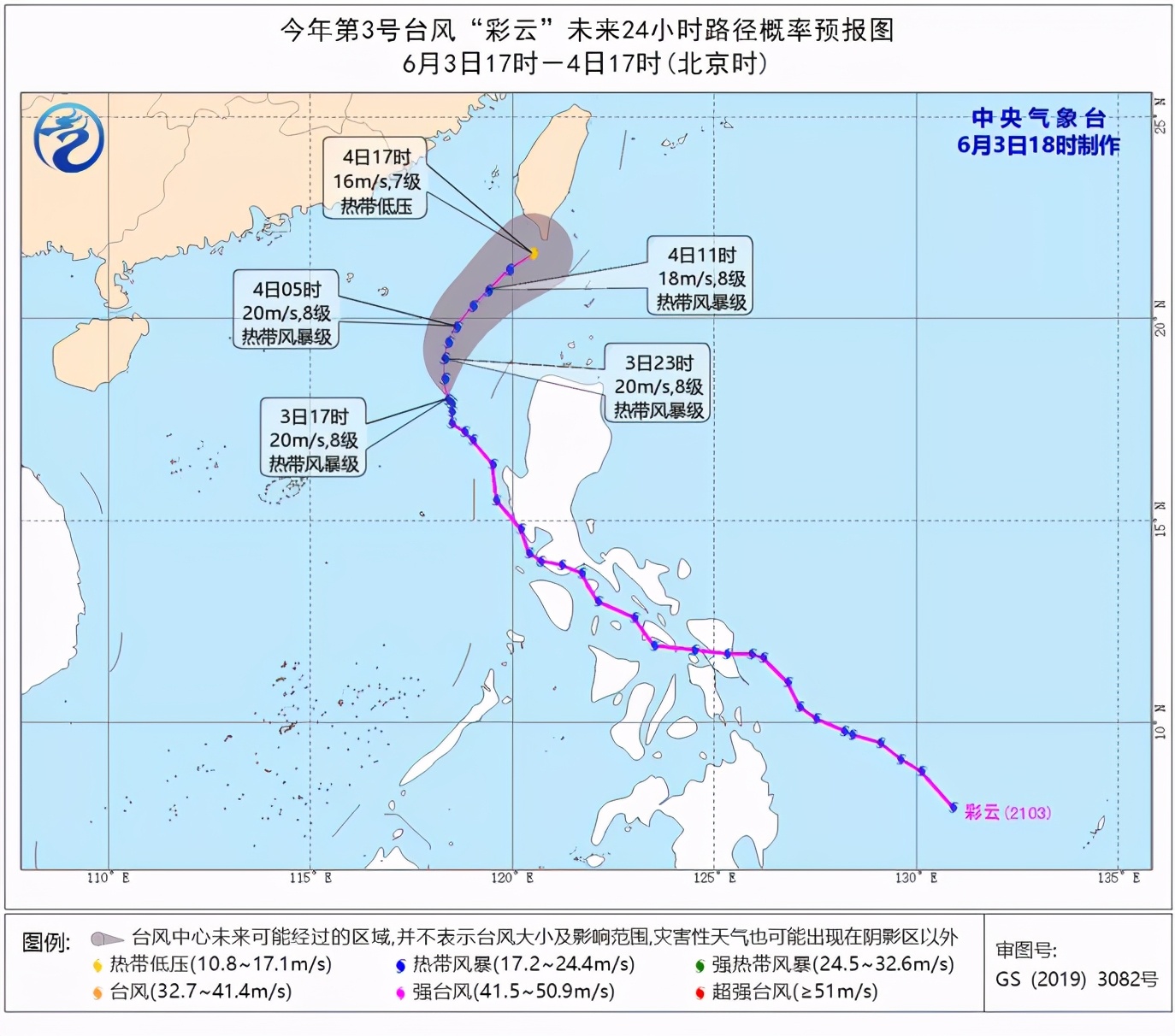 今年第1期台风预警发布！高考期间赣州气温高湿度大