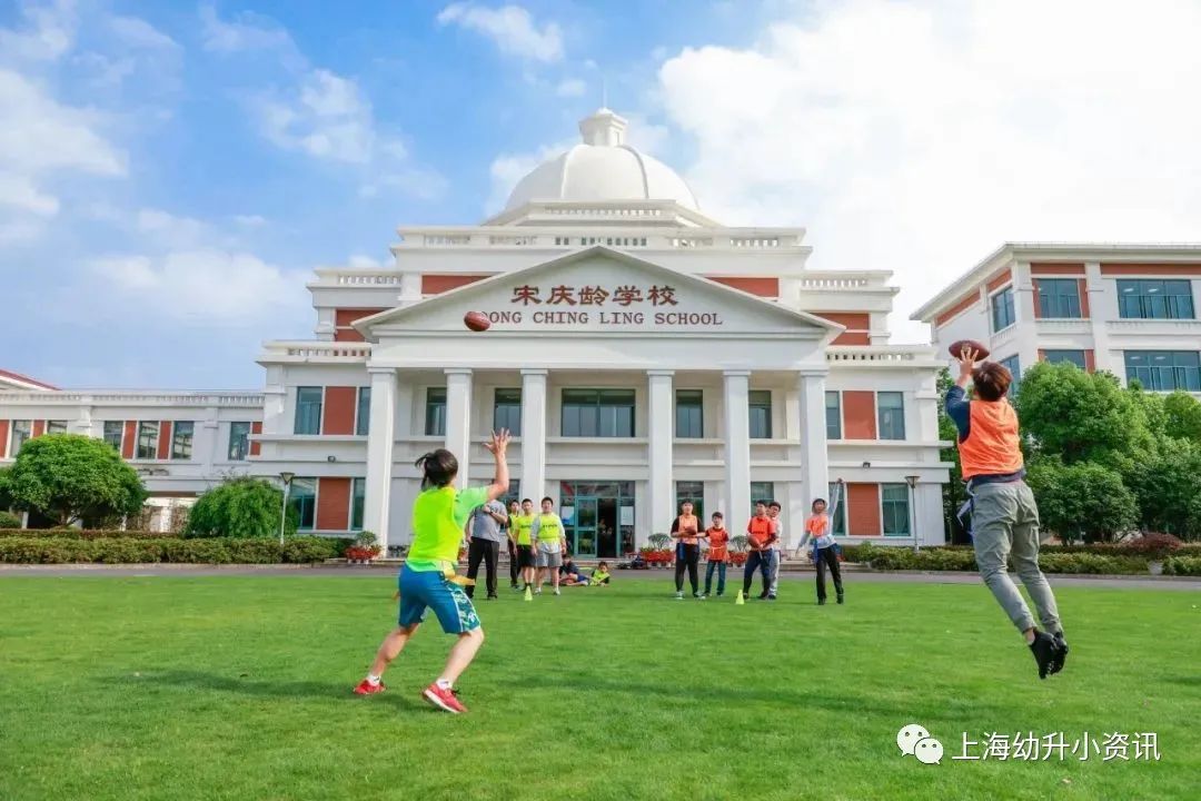 划重点！上海这13所公民办小学有特殊招生要求！摇民办直接统筹