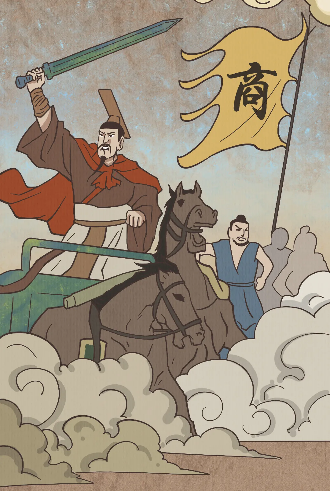 夏,商与西周极简史丨漫说中国·帝王篇