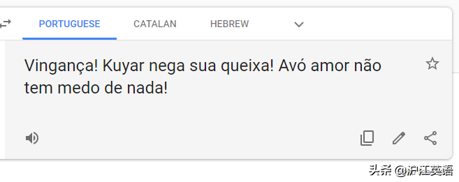 把中文用Google翻译10次会发生什么？亲测高能，简直太刺激了