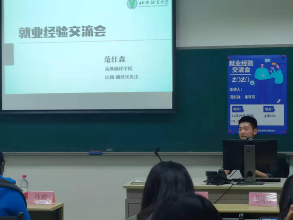 传奇！我国14位外交部人员，都在北京上学，还都来自同一所大学！