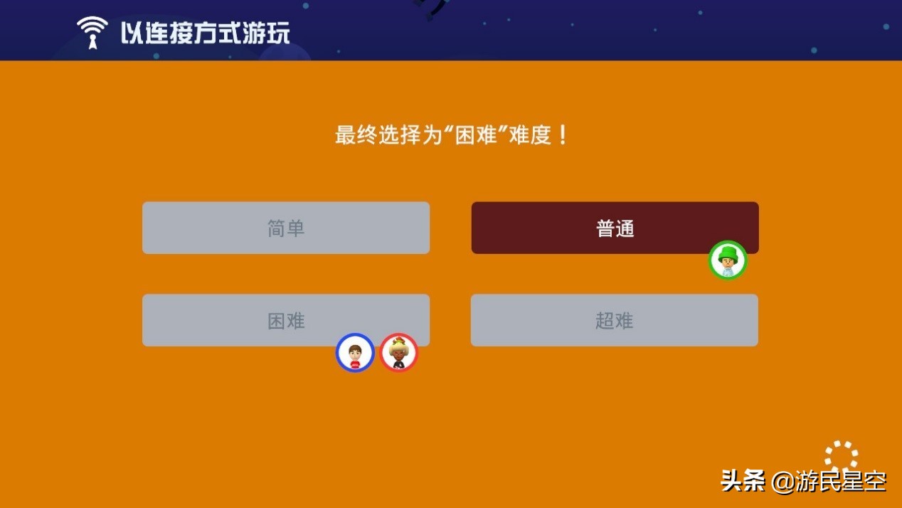 《超级马里奥制造2》评测9.2分 经典玩法，全新创意