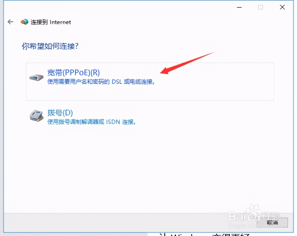 宽带故障如何检查
