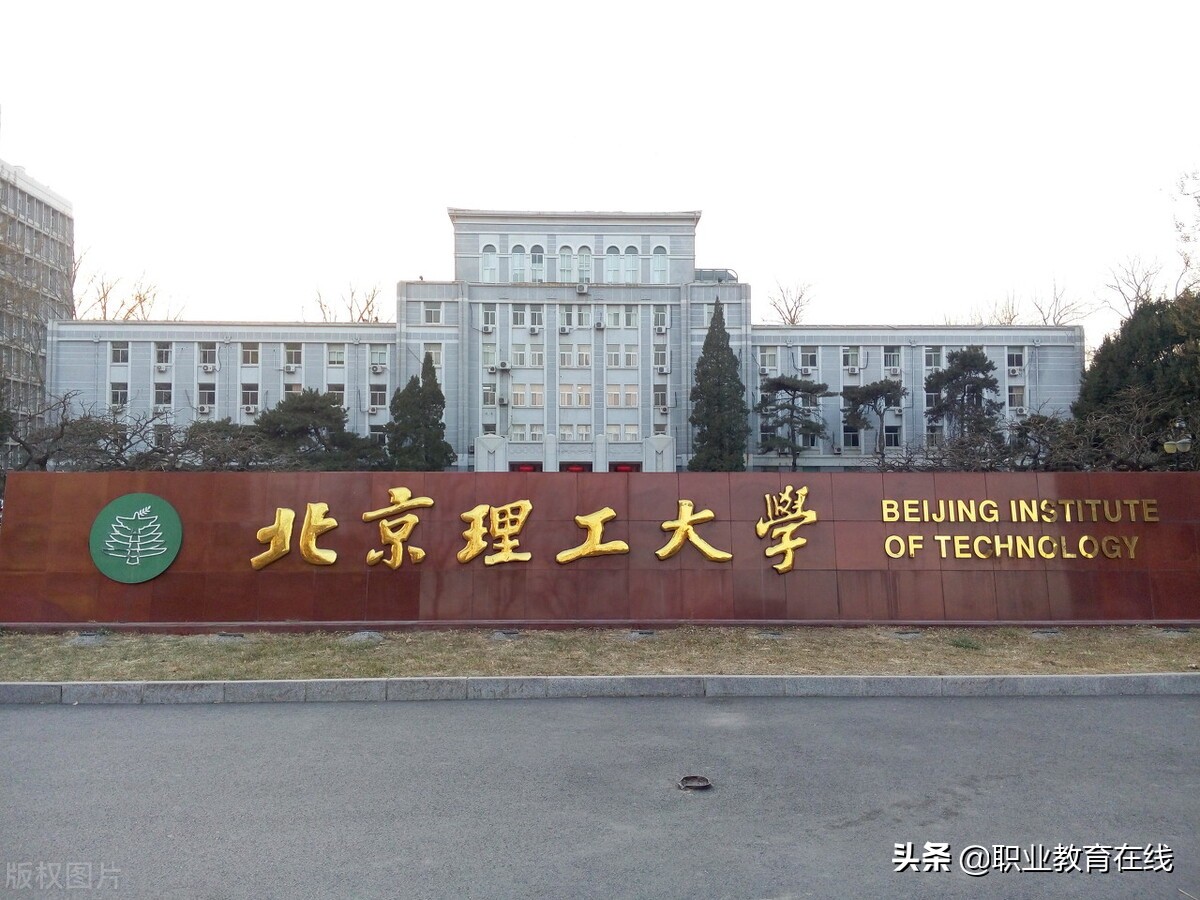 北京的大学数量和分类