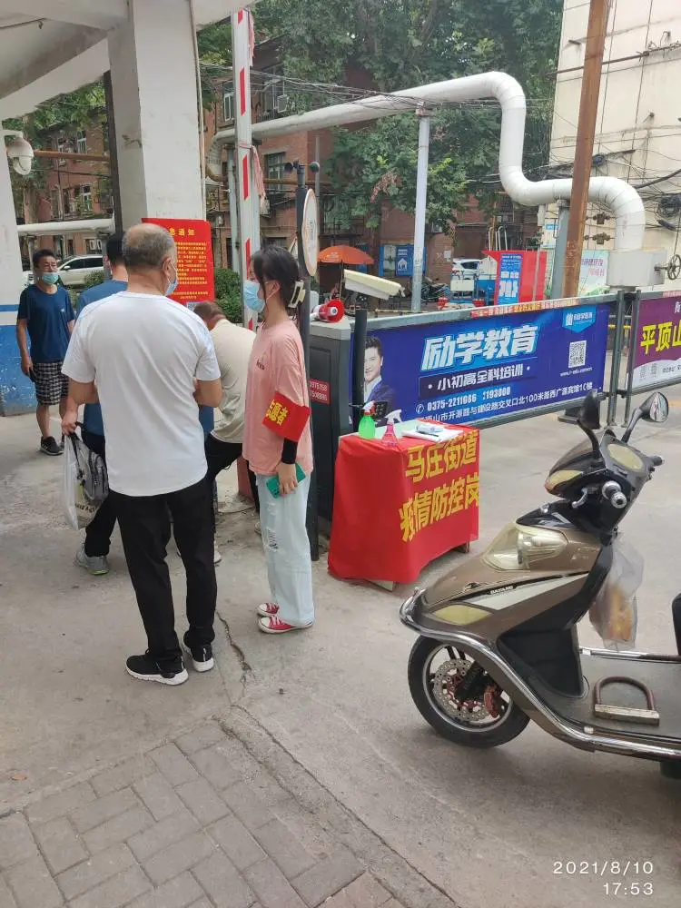 青春闪耀，携手战“疫”河南大学历史文化学院学子疫情防控在行动