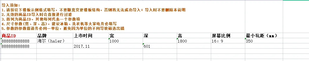 表格导入功能表格导入功能在哪里