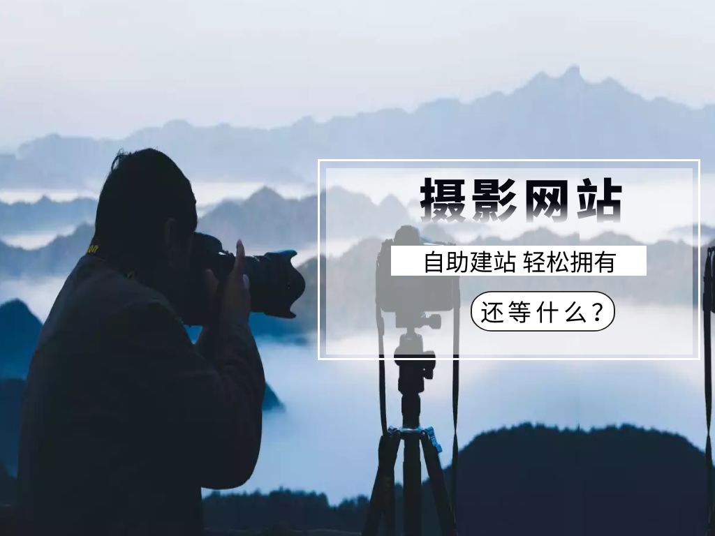 如何搭建设置工作室网站，网站建设如何做？