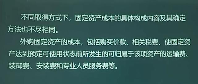 新手会计还不会固定资产处理？送你固定资产折旧+账务处理，干货