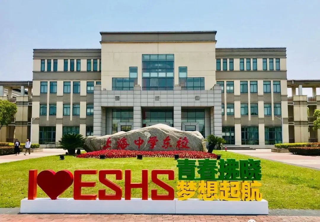 上海TOP100初中榜单出炉！华育稳坐“王位”，兰生复旦紧跟