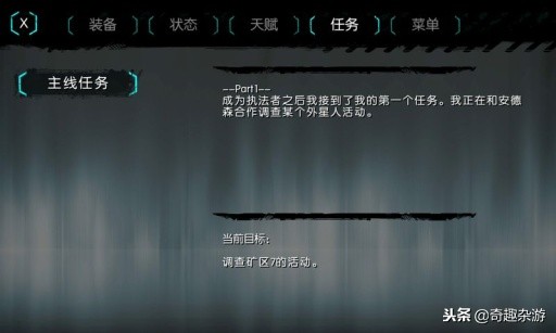 手机也有高自由度游戏，4款RPG手游单机介绍，每一种都自由到爆