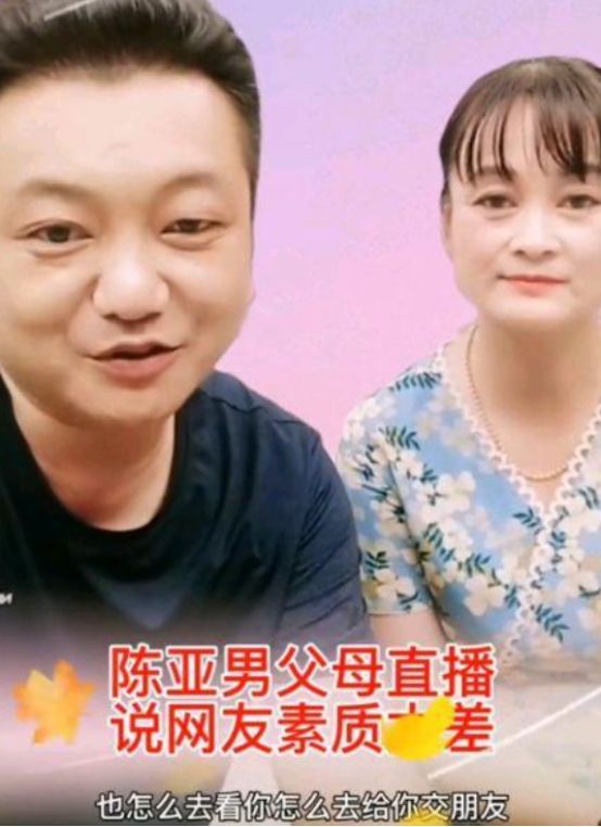 “一人得道，鸡犬升天”，朱之文“疯狂”的一家