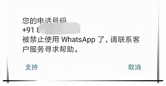whatsapp国内如何注册、whatsapp中国手机号怎么注册