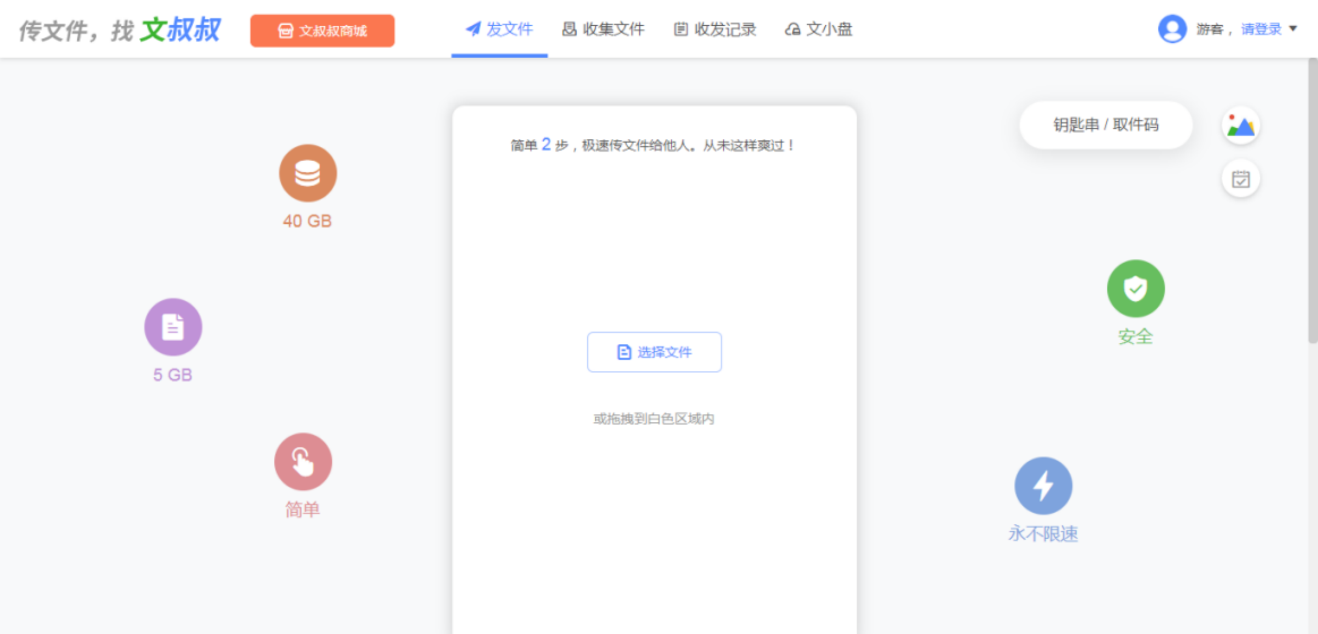 手机与电脑互传文件：3招教你，方便迅捷，快，快，快