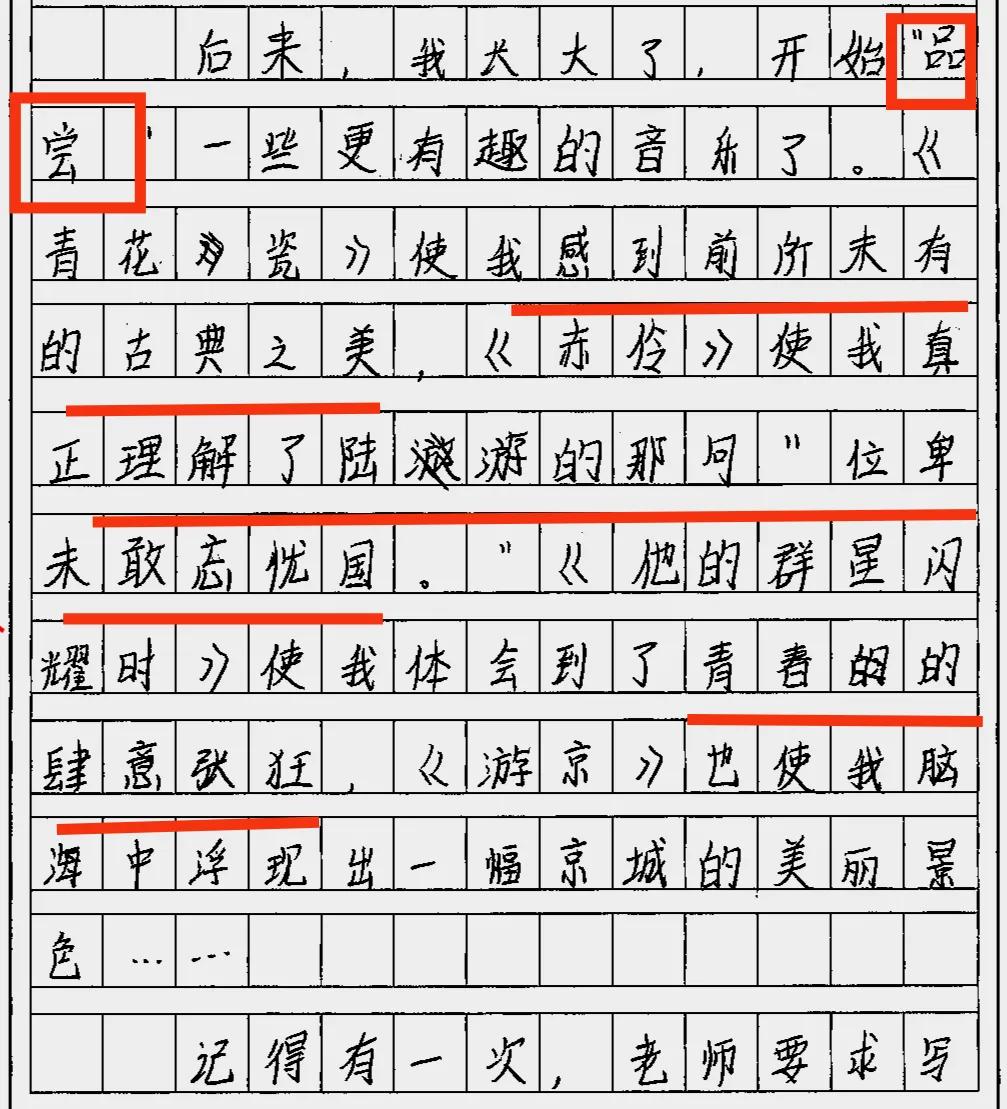 统编六上期中考试，考场作文里的“好词佳句”赏析