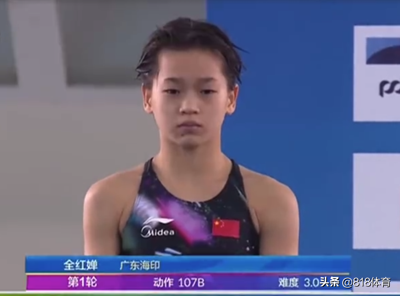 凡尔赛！全红婵教练：首次夺冠她没跳男子高难度动作 选了稳的动作