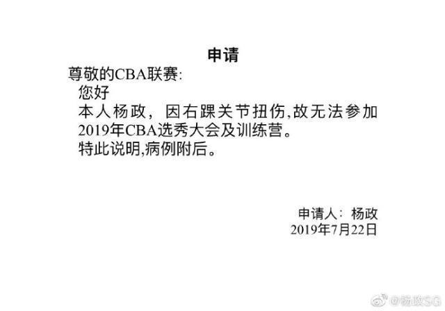 钟显超为什么不打cba(退出CBA选秀遭质疑，野球王强硬回击：街头球员没那么差)