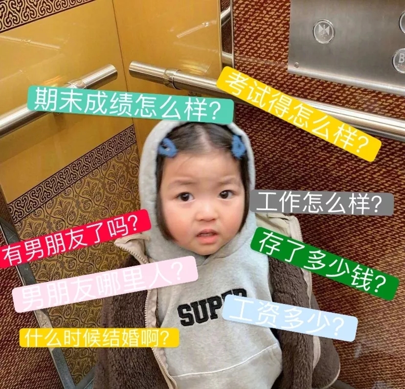 表情包：别打扰老娘化妆