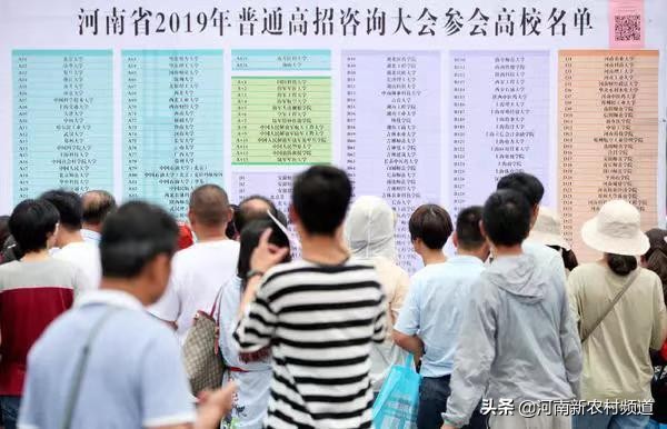 家有考生必看！80多所在河南招生的高校，2019年预估分数线都在这儿了