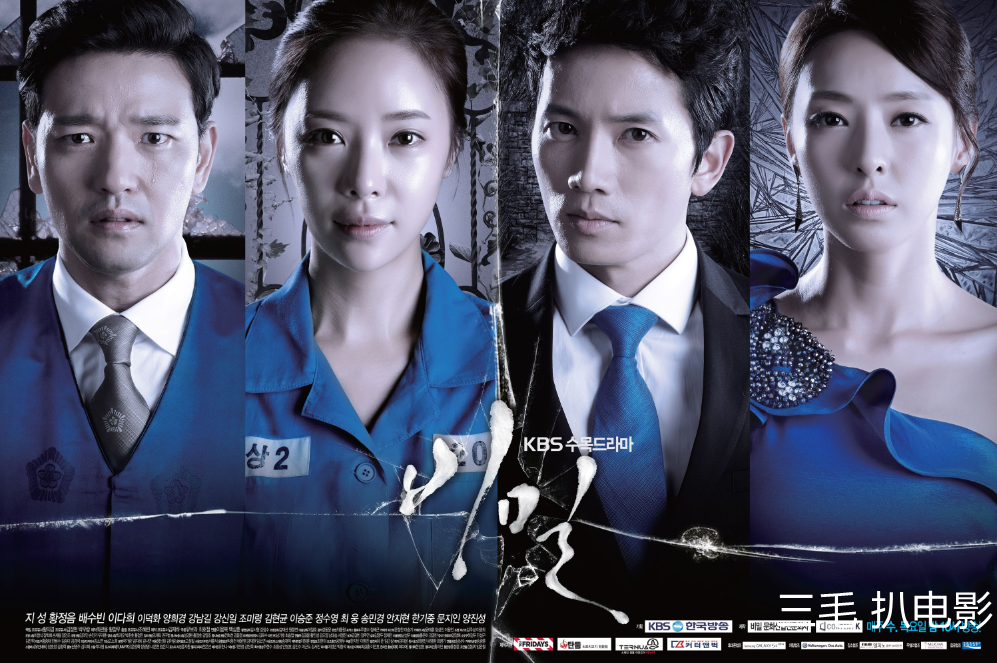 韩剧秘密电影剧情「详解」 _晶羽科技