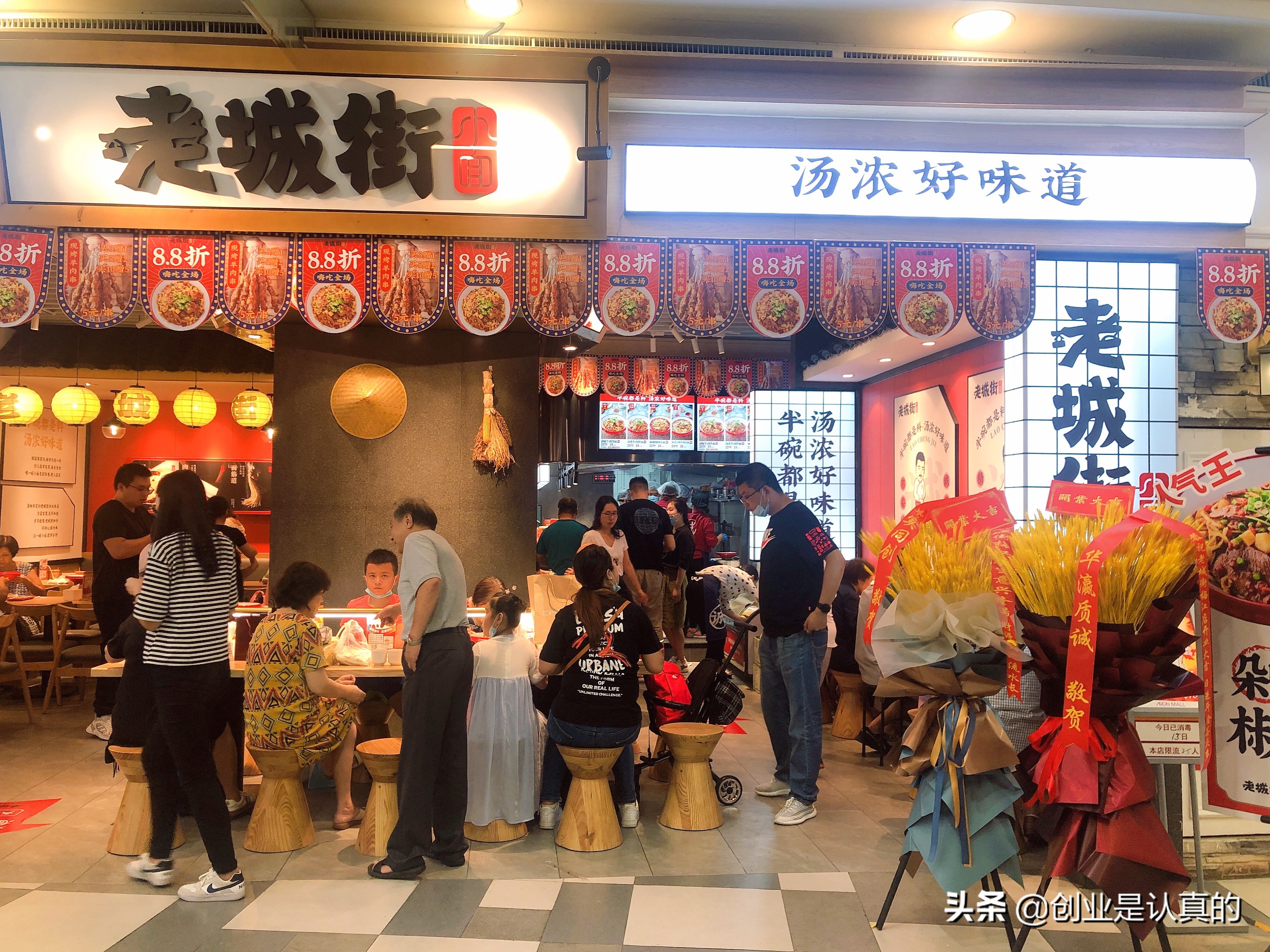 怎么开好一个面馆店？