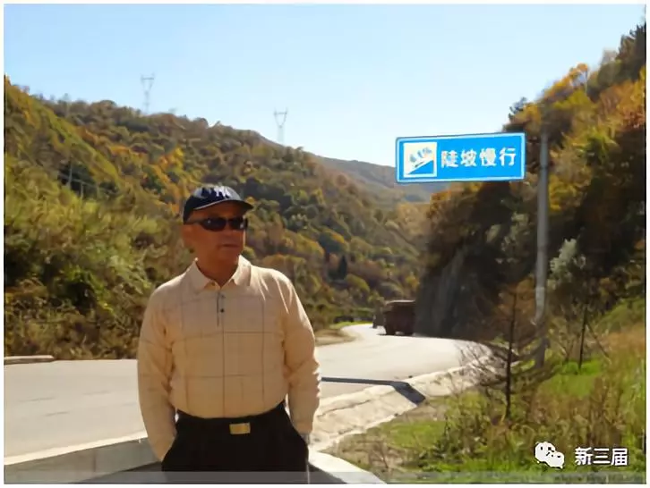王晓光：我在姜太公钓鱼的地方当知青