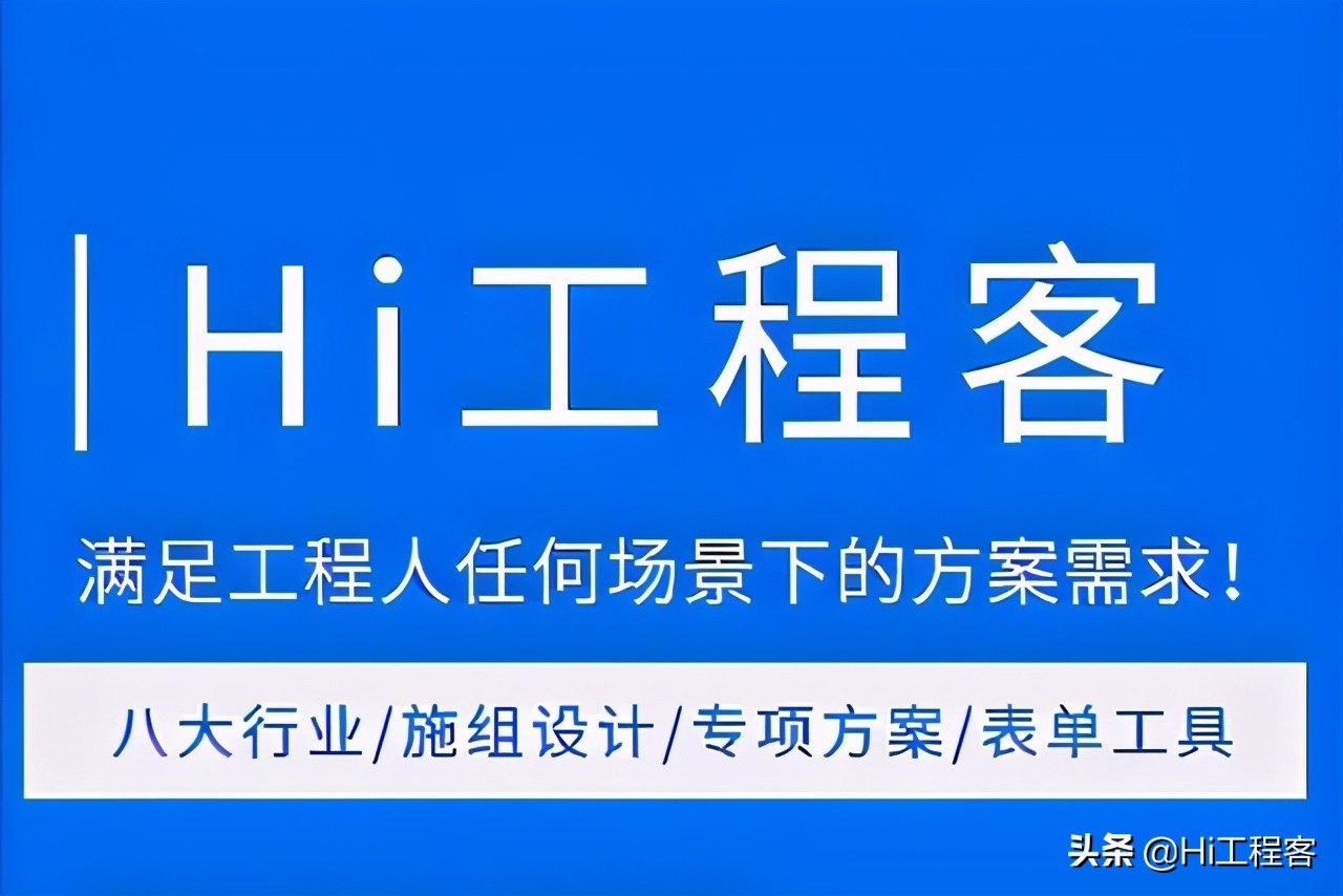 砼地泵（含布料杆）安全技术交底，word免费下载