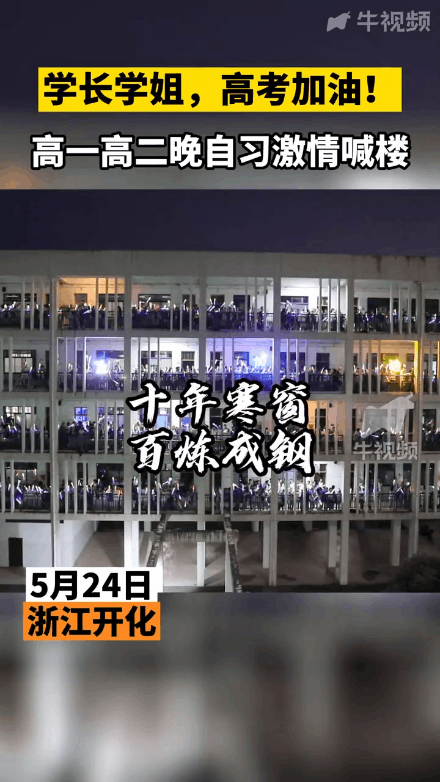 哭了！现场视频冲上热搜，还有9天……