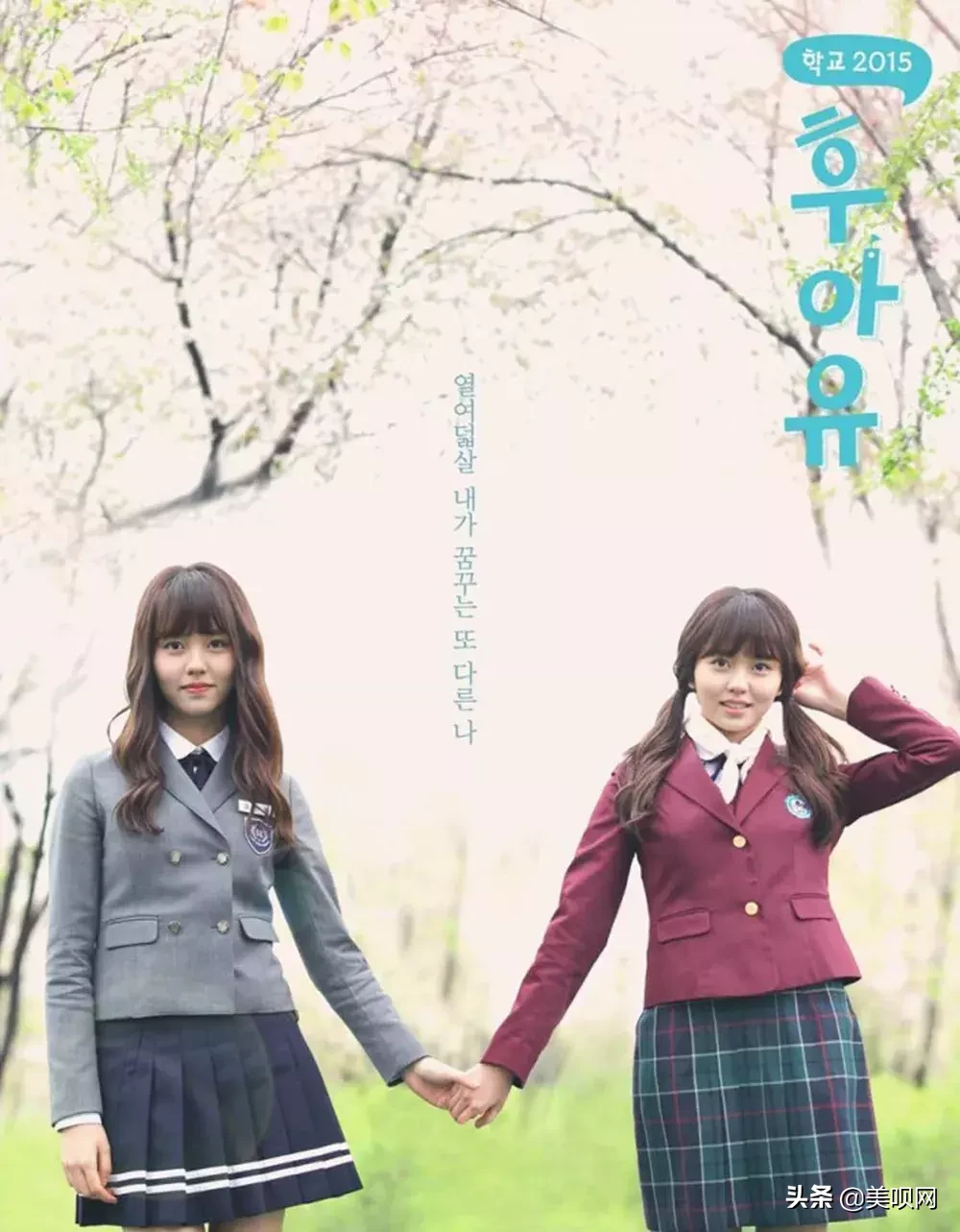 韩国“三金”颜值大PK！金裕贞、金所炫、金赛纶，你最get谁？