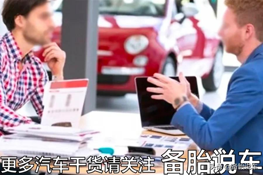 买车踩坑是常态?中国人买车避不开的坑有哪3个?