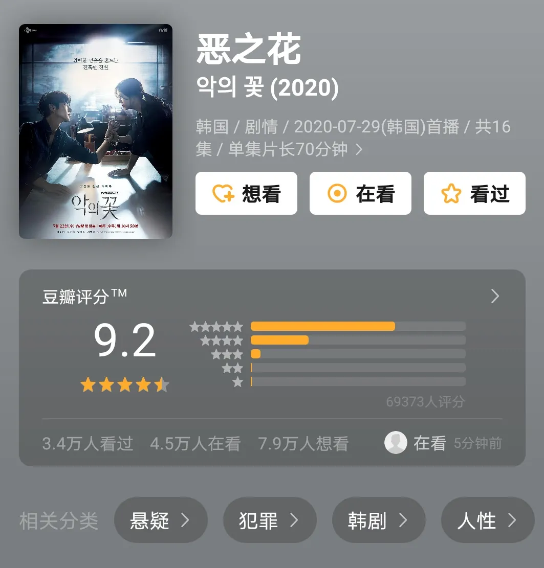 经理人背叛了他的财产并卷土重来，38岁的李准基拿至今为止并不是一本美强的惨剧。