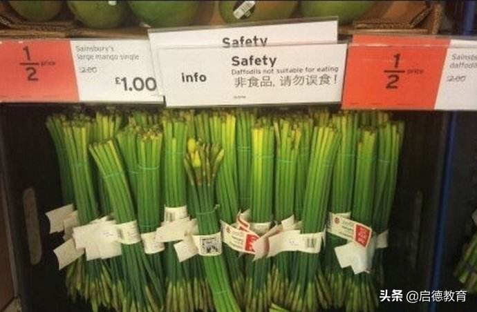 在英国留学，要注意这些禁忌