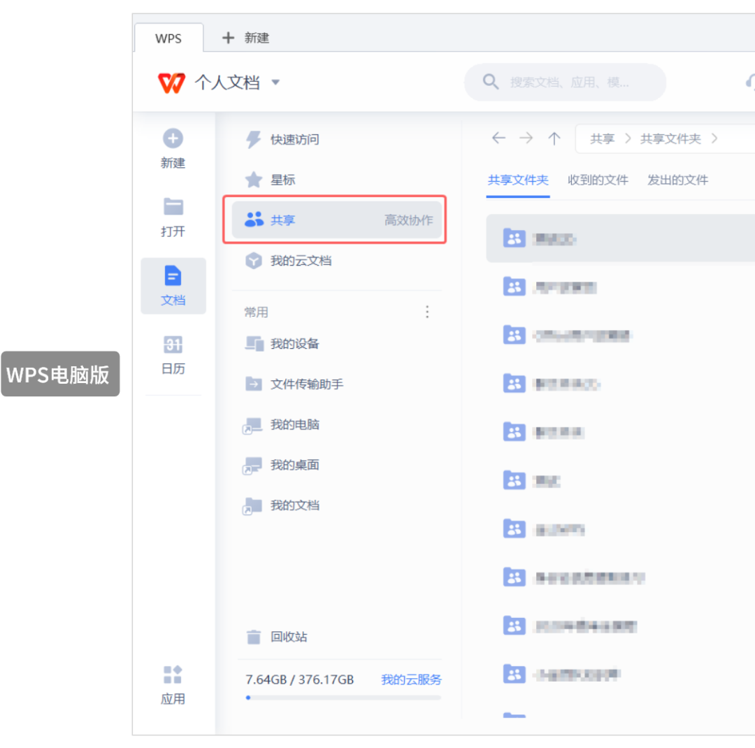 微信群聊文件、图片「已过期或被清理」？这 1 招可摆脱烦恼
