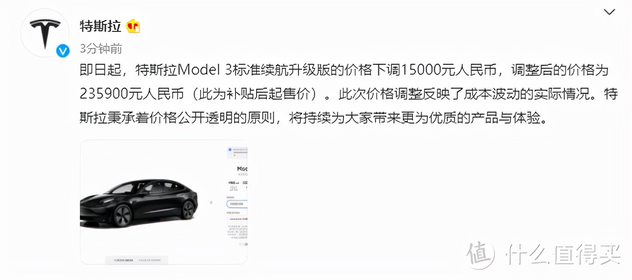 特斯拉降价历史及中美价格对比...