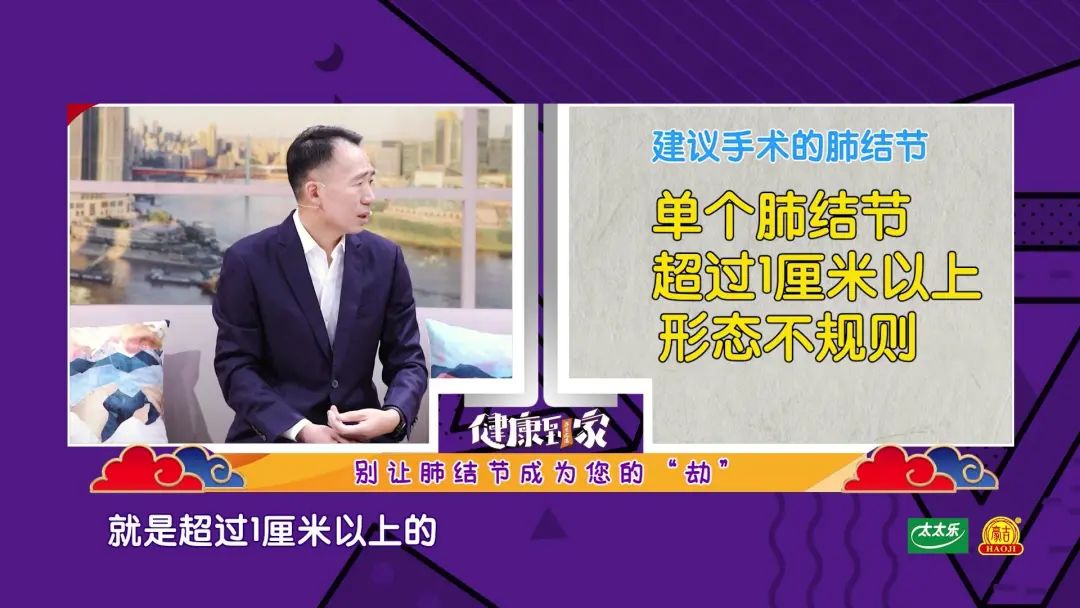 徐书三辨六法治疗肺结节