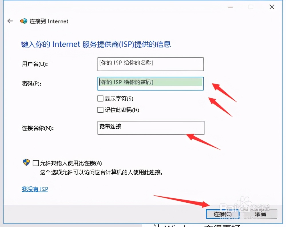 宽带故障如何检查