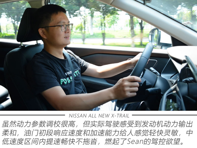 全面进化带来哪些焕新魅力？老车主体验全新一代奇骏