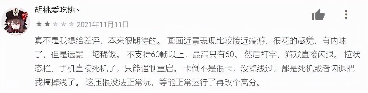 在2051年吃鸡！PUBG:NEW STATE全球发布，5500万玩家满意么？