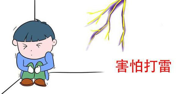 孩子胆小恐惧,什么都怕,"特殊恐惧症"影响大,家长应重视改善