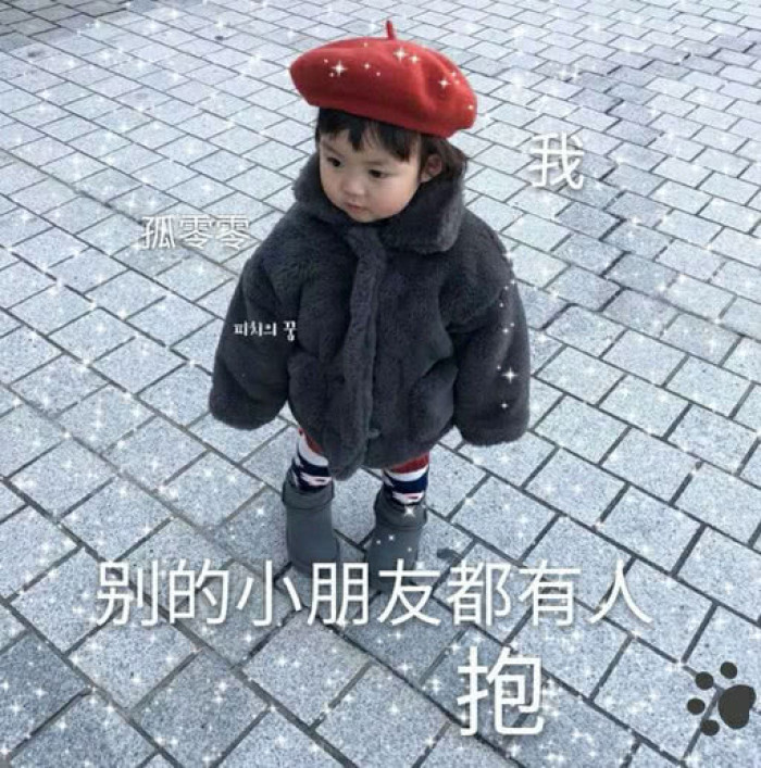 表情包：放学小卖部见