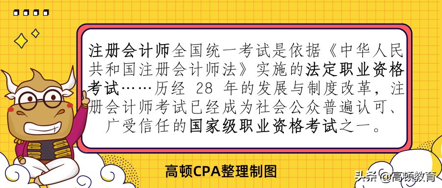 人工智能正对会计人员发起冲击，注册会计师的职业发展又如何？
