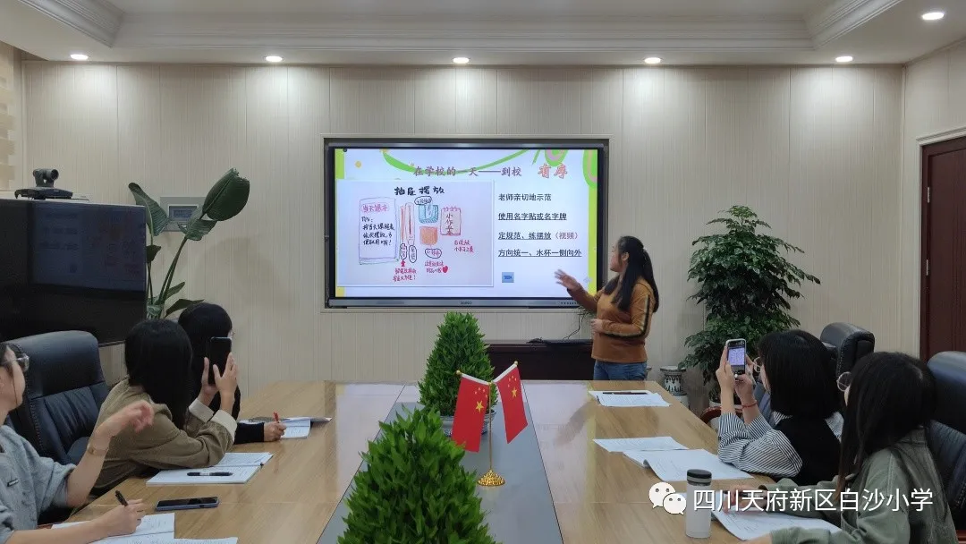 养习惯 建班风 促成长——白沙小学“宁桂香班主任名师工作室”活动