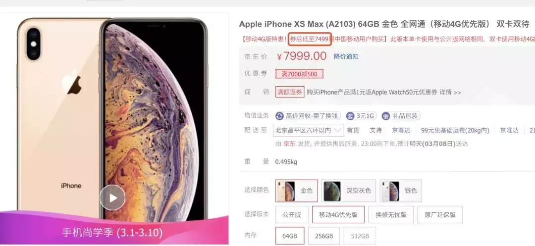 疯狂“跳水”降价的iPhone XR值得买吗?亲测一个月,“真香”!