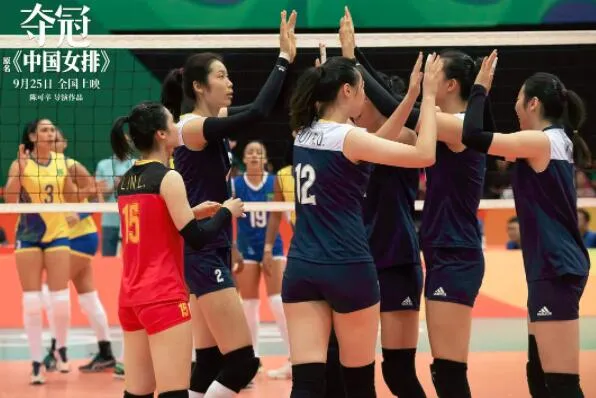 《夺冠》刷屏:高考作文“女排精神”怎么写?附押题作文12篇