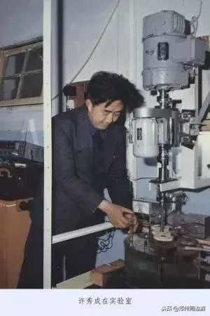 郑州大学工学办学60年(原郑州工学院55年)回顾|郑周友