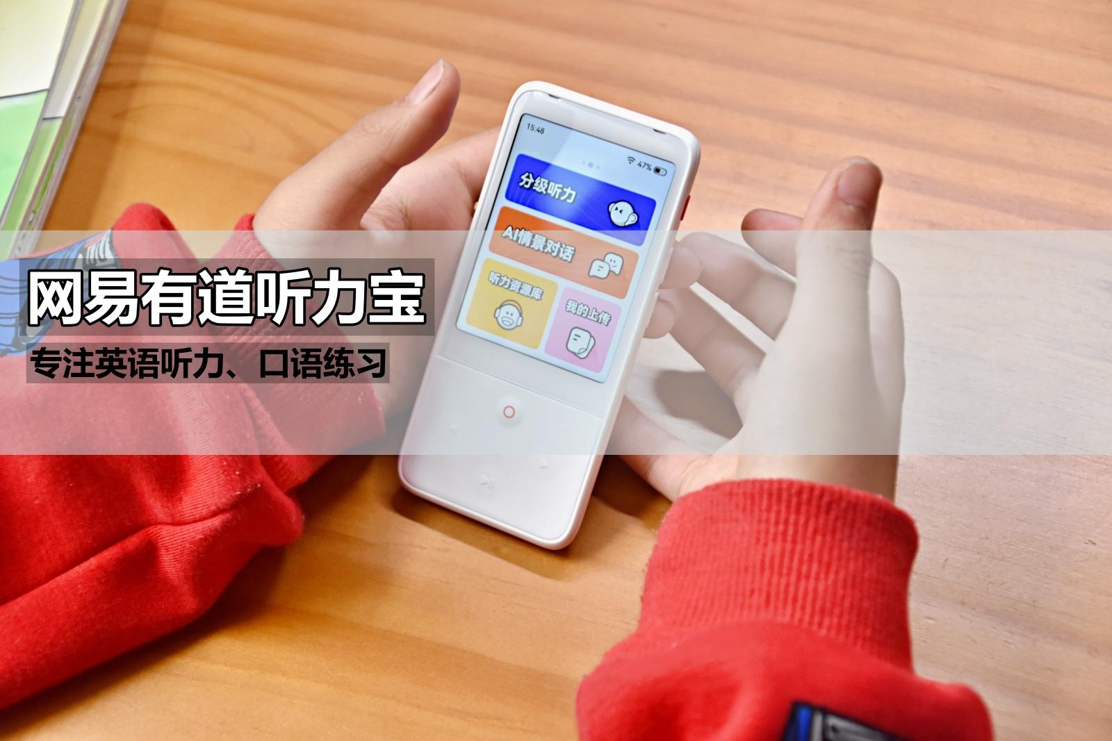 英文口语 培训（专注听和说的训练）